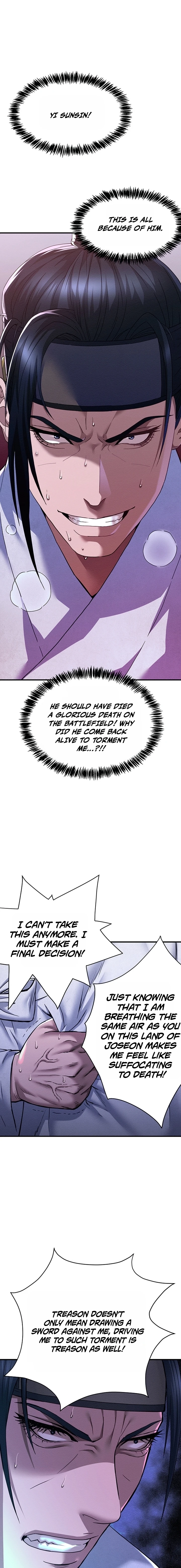 Punishment Chapter 2 page 3 - 