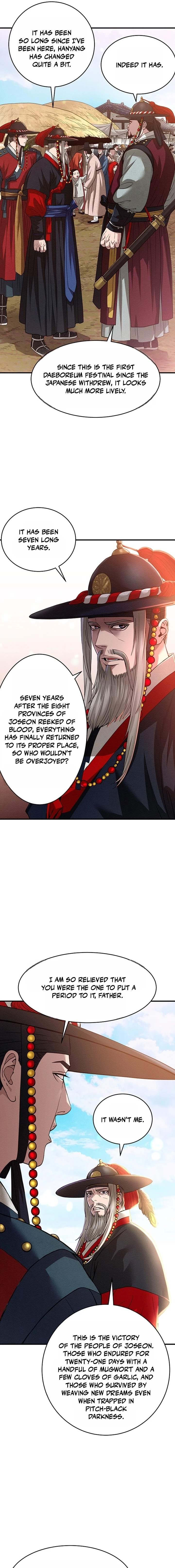 Punishment Chapter 2 page 5 - 