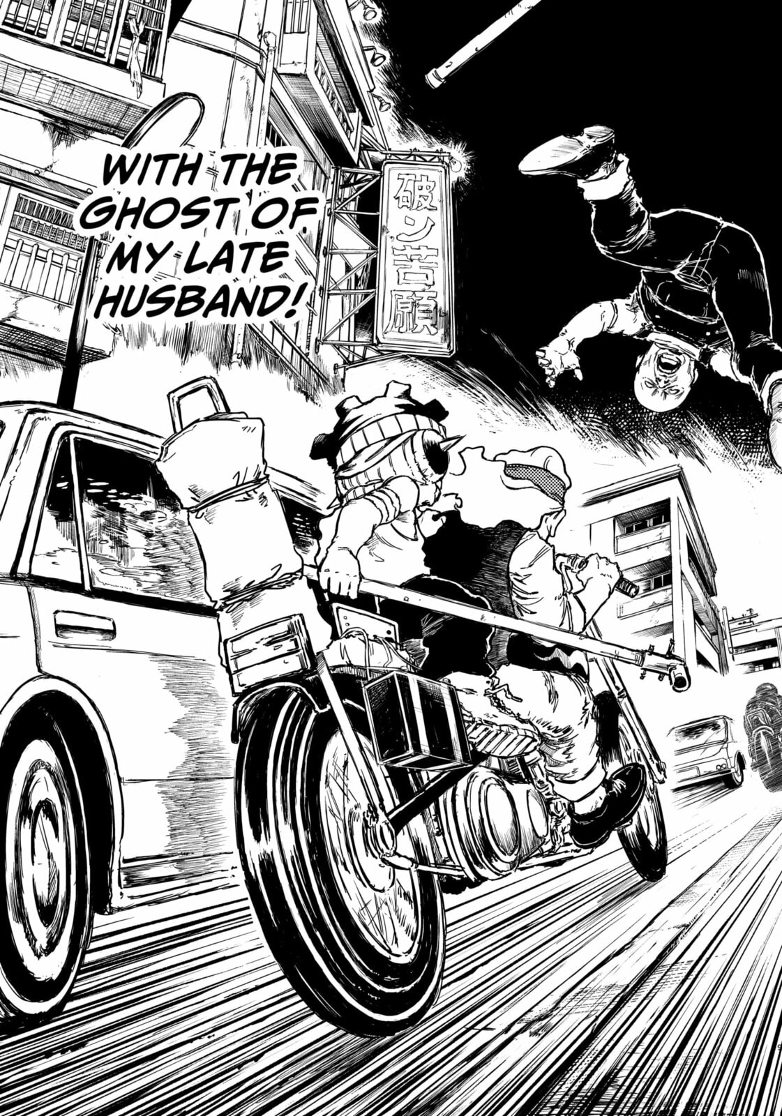 Punk Gun Chapter 21 page 10 - 