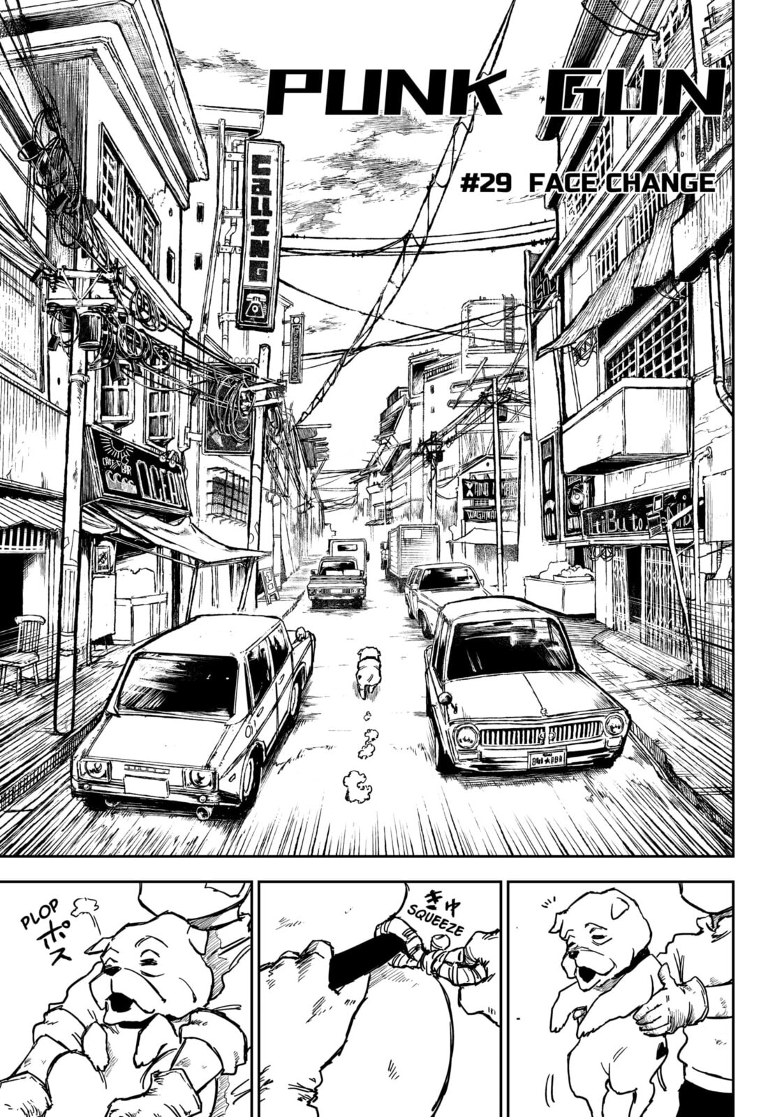 Punk Gun Chapter 29 page 1 - 