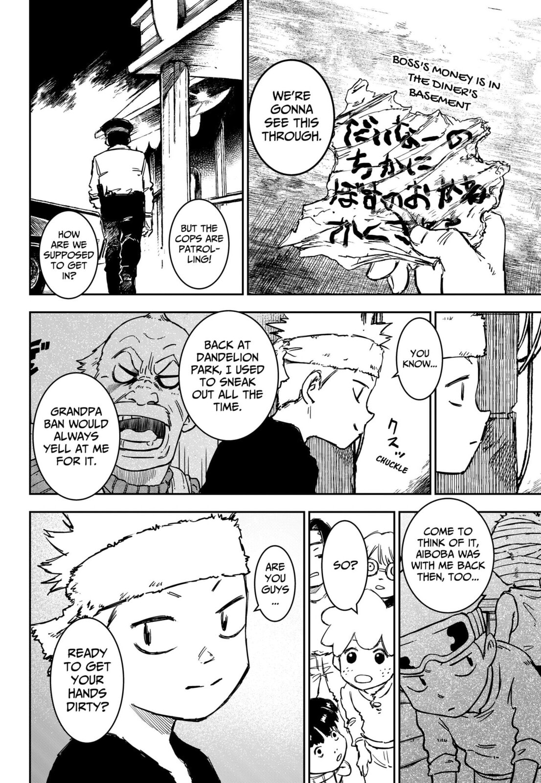 Punk Gun Chapter 44 page 18 - 