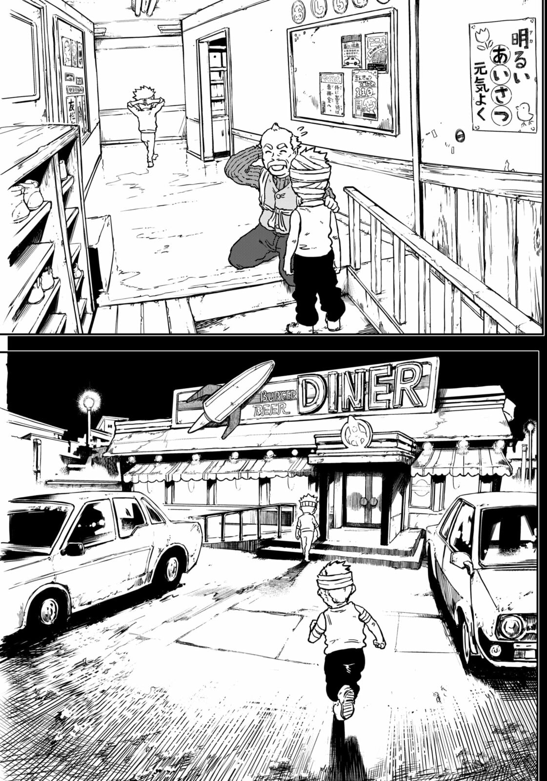 Punk Gun Chapter 6 page 11 - 