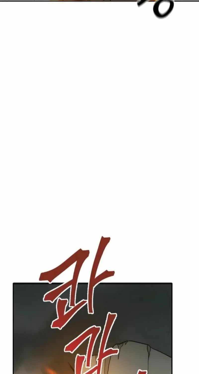 Puppet Archmage Chapter 10 page 27 - 