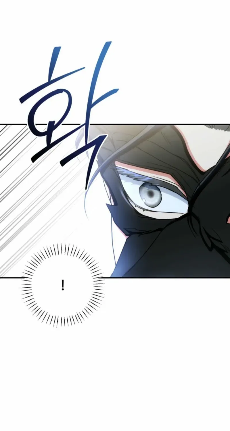 Puppet Archmage Chapter 14 page 67 - 