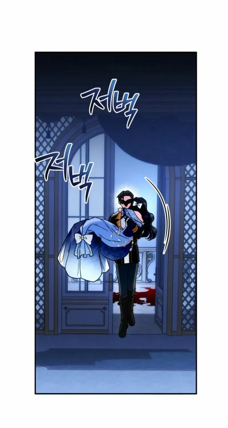 Puppet Archmage Chapter 15 page 17 - 