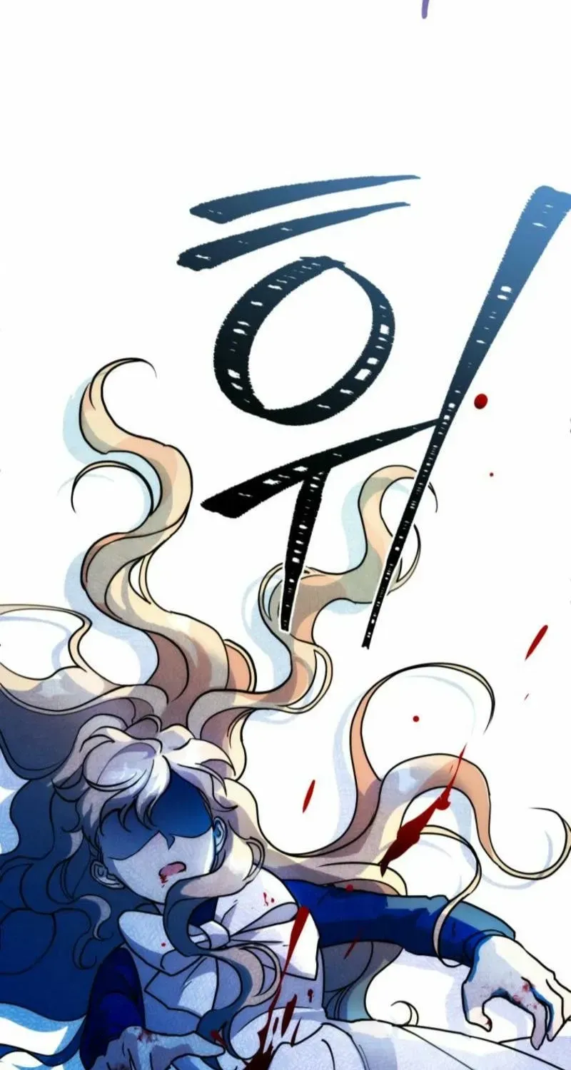 Puppet Archmage Chapter 2 page 8 - 