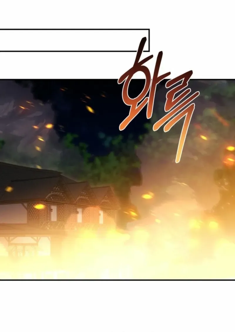 Puppet Archmage Chapter 20 page 70 - 