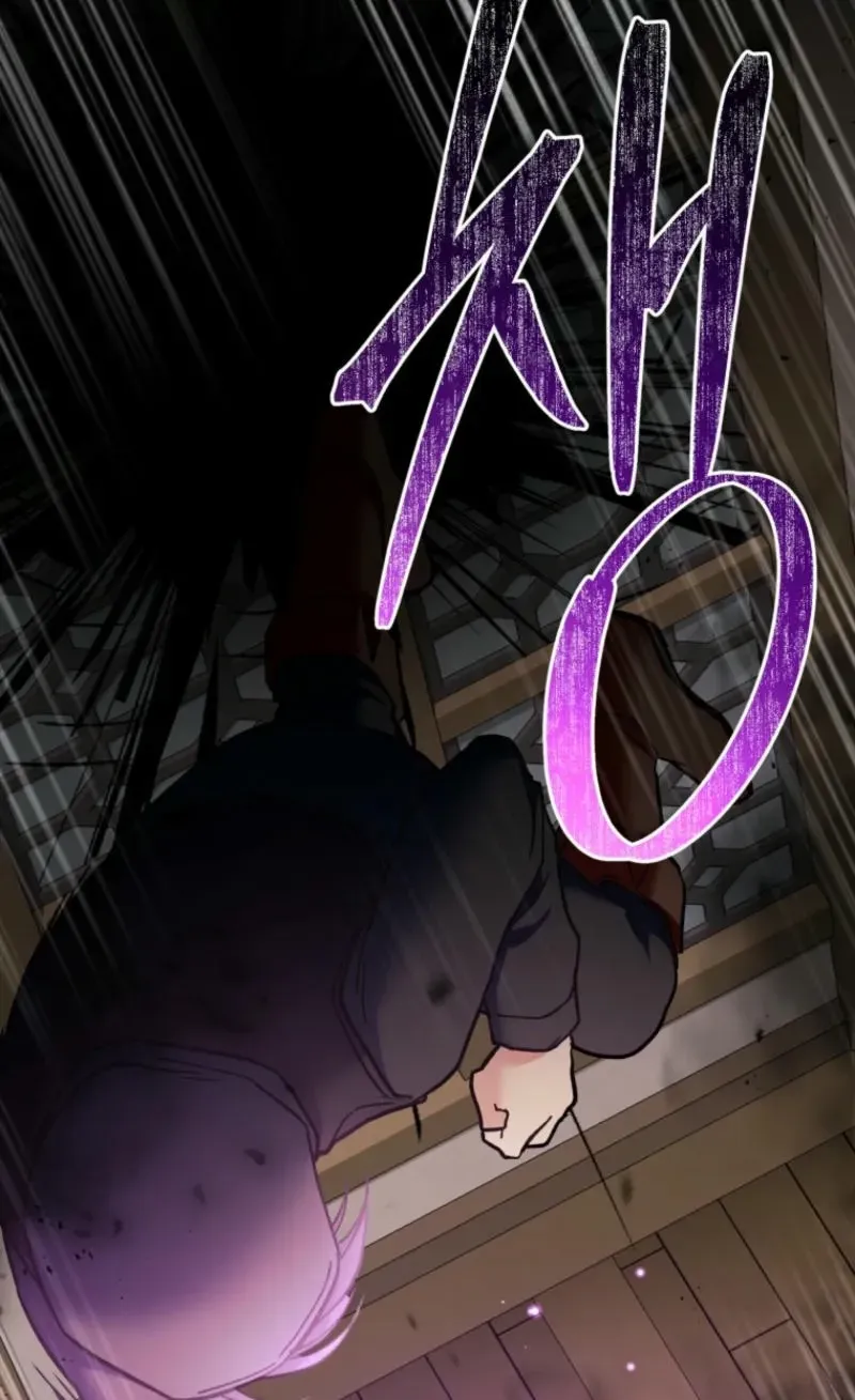 Puppet Archmage Chapter 20 page 75 - 