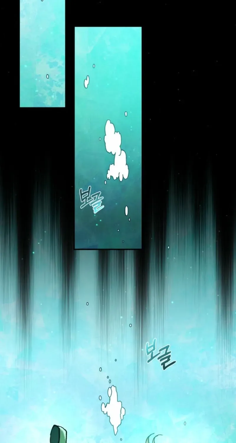 Puppet Archmage Chapter 23 page 2 - 
