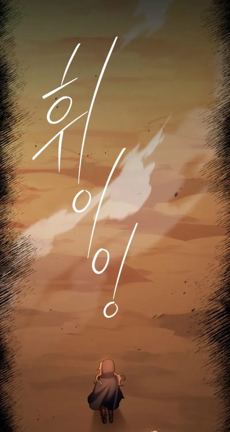 Puppet Archmage Chapter 29 page 39 - 