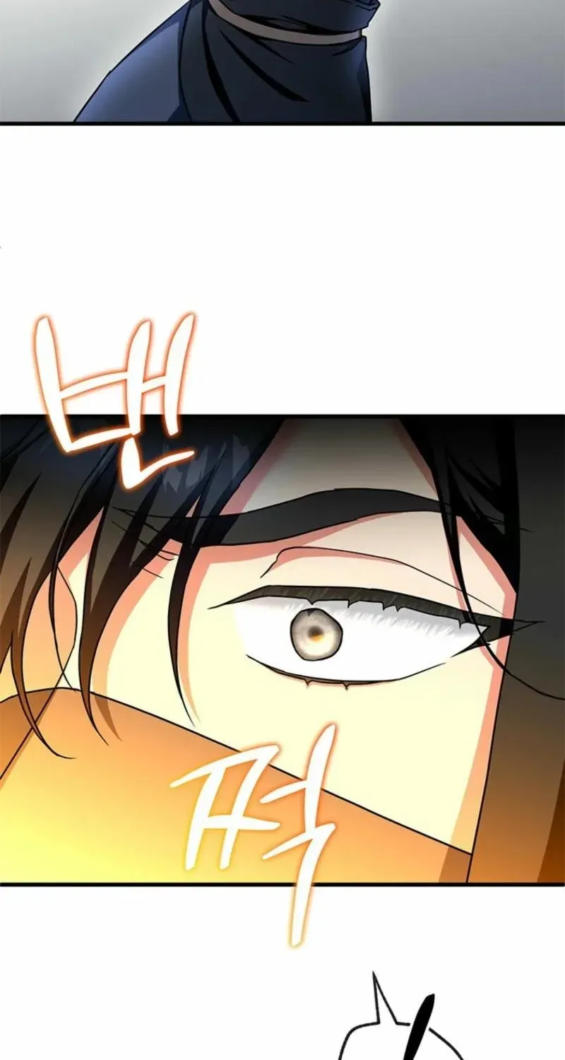 Puppet Archmage Chapter 5 page 81 - 