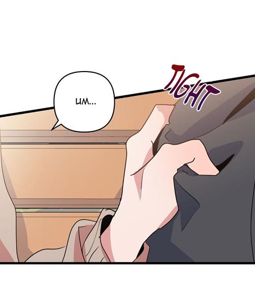 Puppy Love Chapter 10 page 14 - 