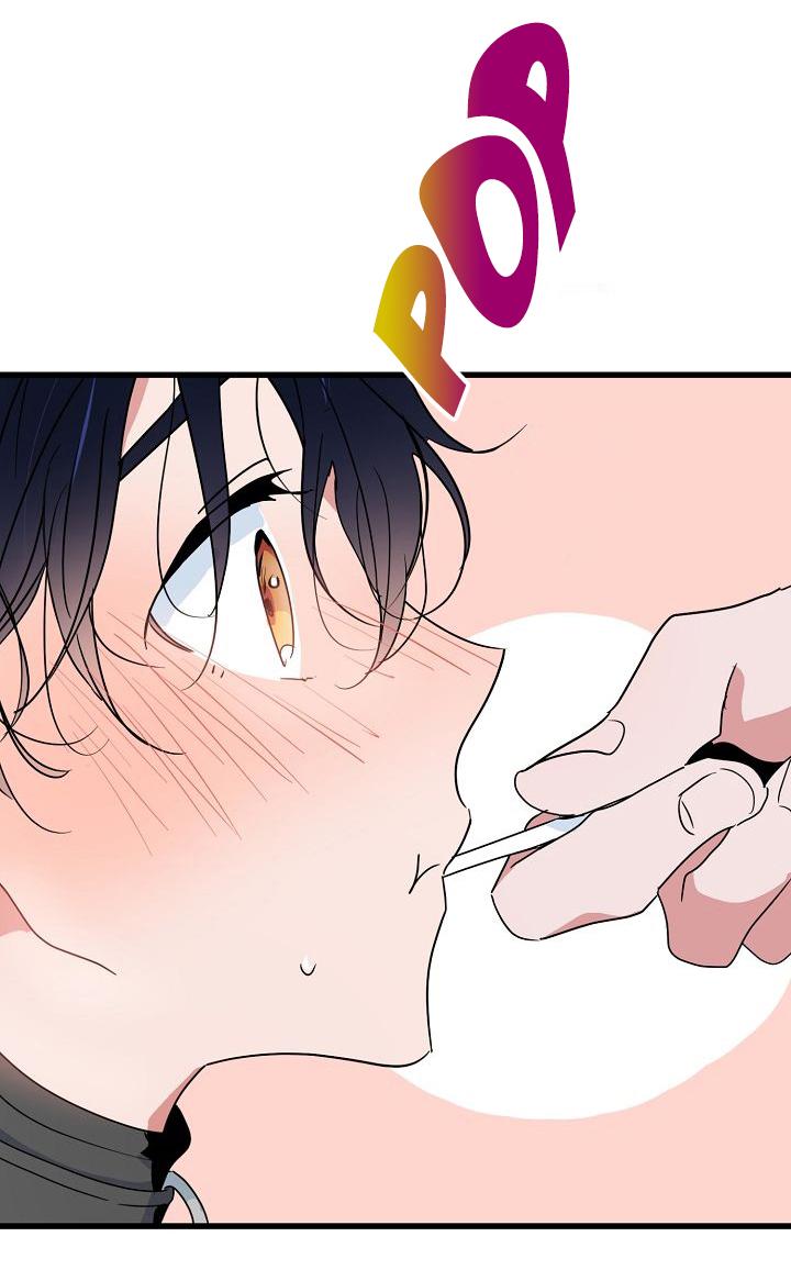 Puppy Love Chapter 9 page 15 - 