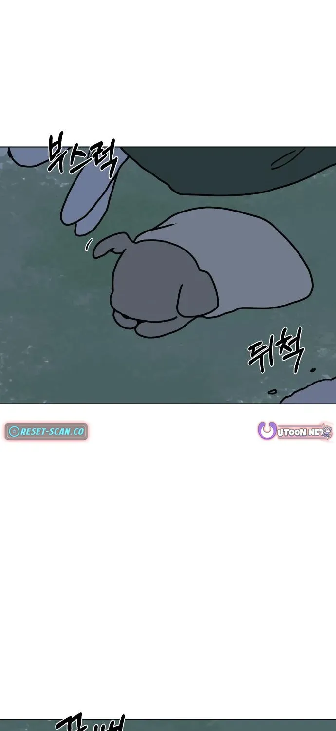 Puppy Star Chapter 2 page 64 - 