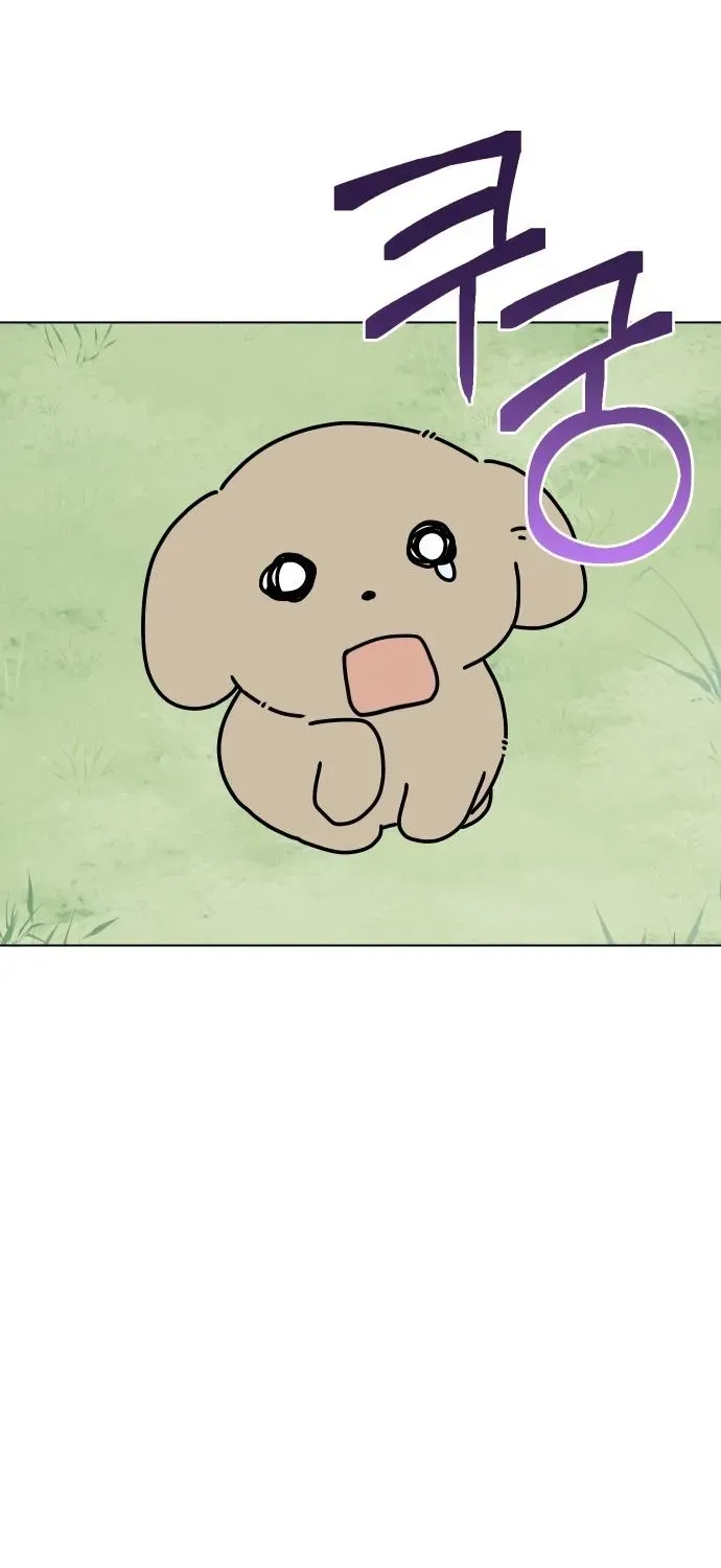 Puppy Star Chapter 2 page 8 - 