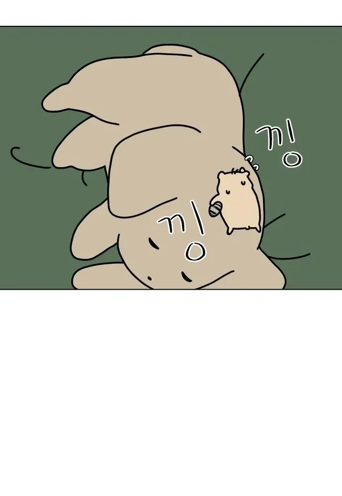 Puppy Star Chapter 3 page 21 - 