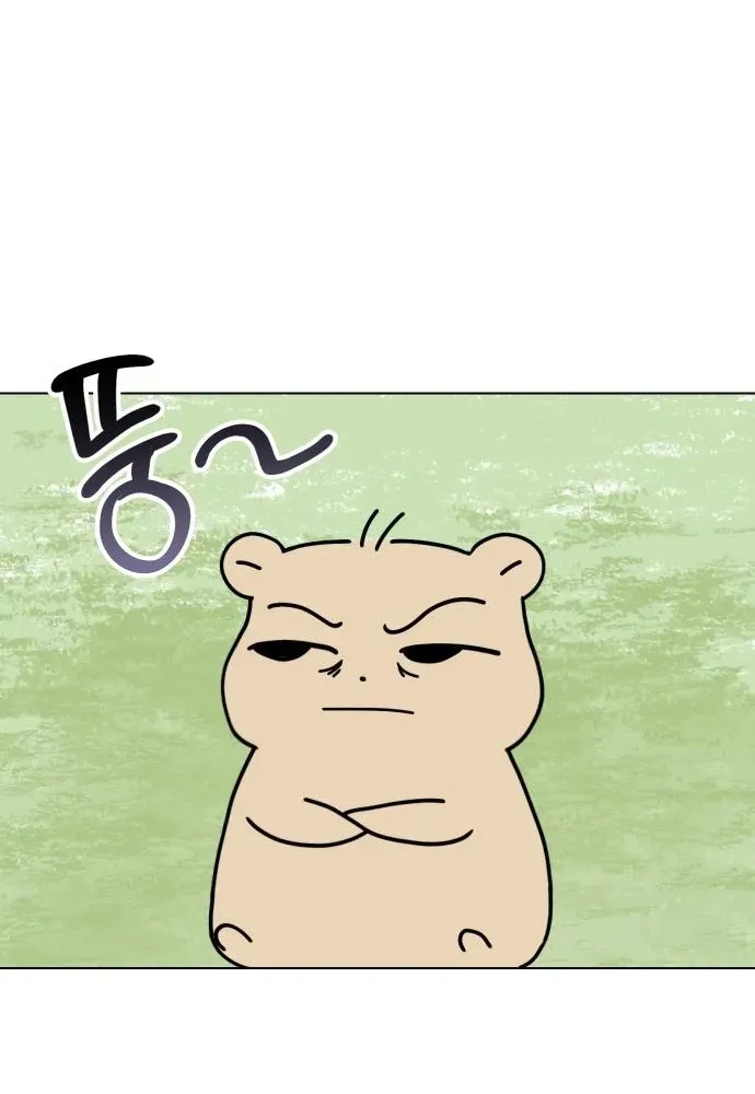 Puppy Star Chapter 3 page 49 - 