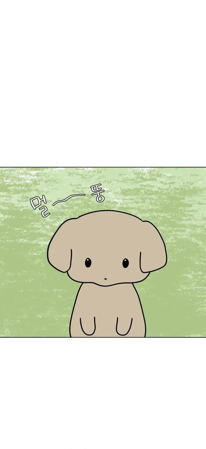 Puppy Star Chapter 3 page 71 - 