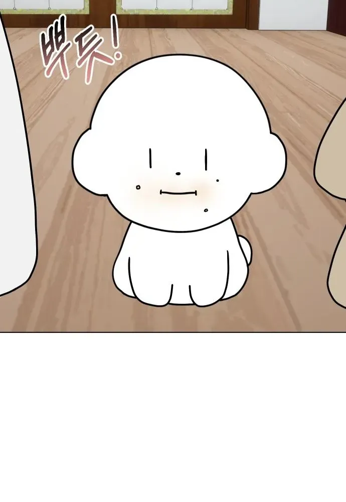 Puppy Star Chapter 4 page 42 - 