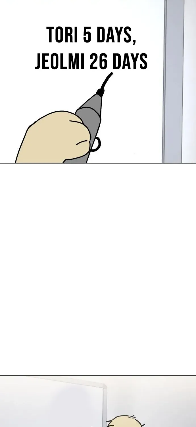 Puppy Star Chapter 4 page 6 - 