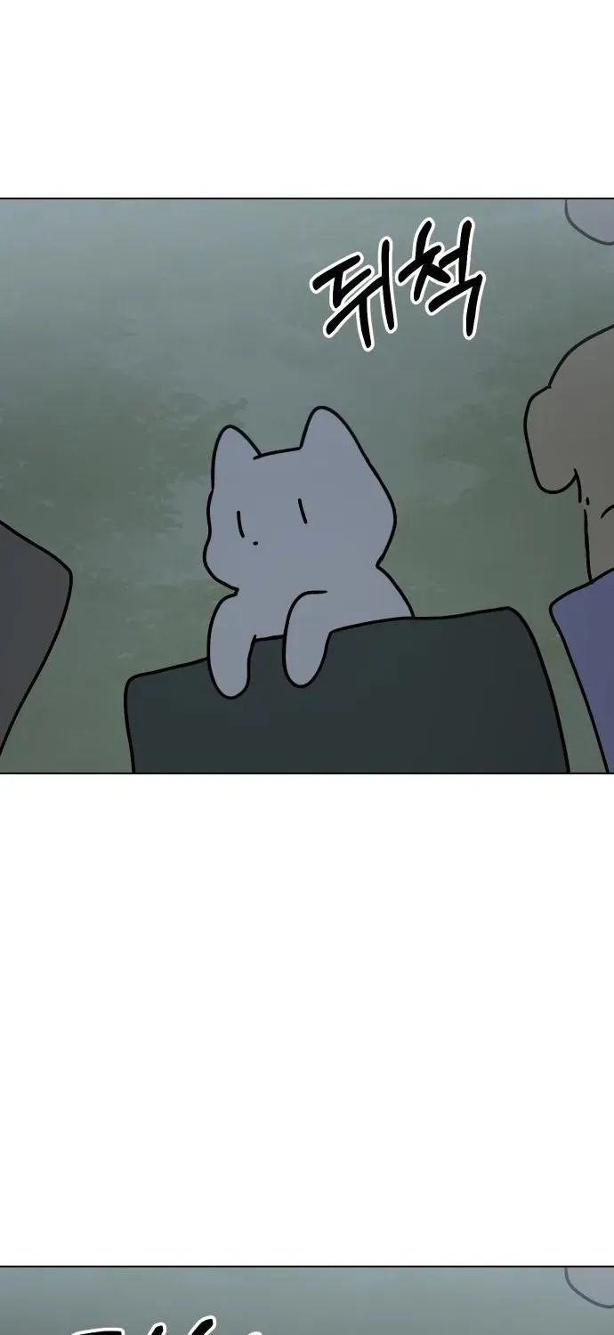 Puppy Star Chapter 5 page 16 - 