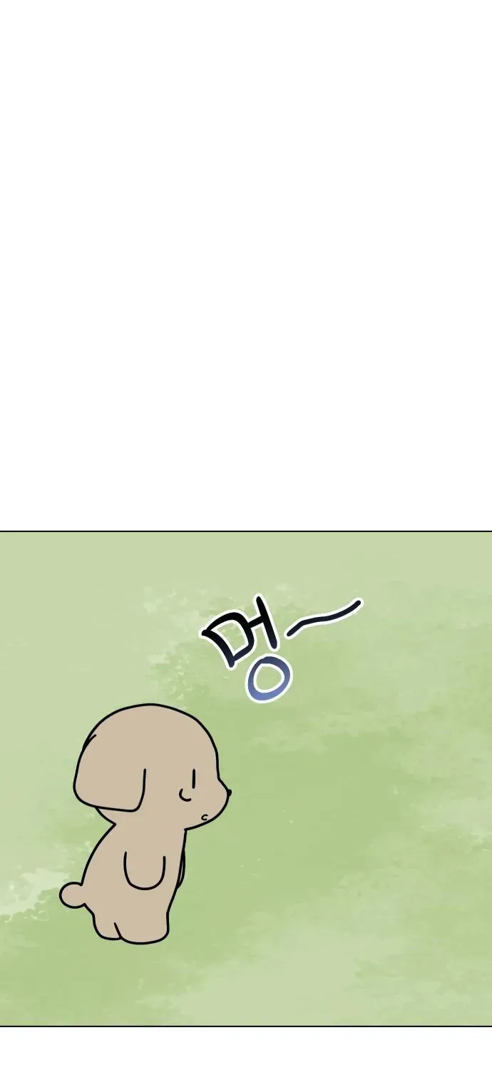 Puppy Star Chapter 6 page 12 - 