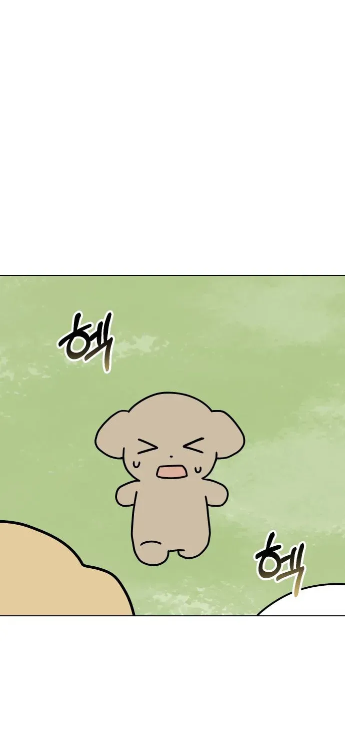 Puppy Star Chapter 6 page 15 - 