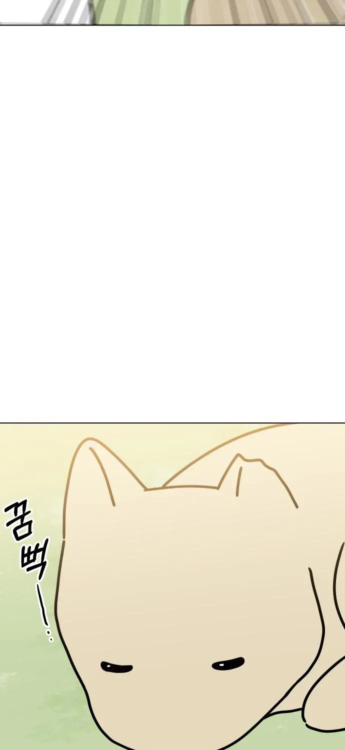 Puppy Star Chapter 6 page 27 - 