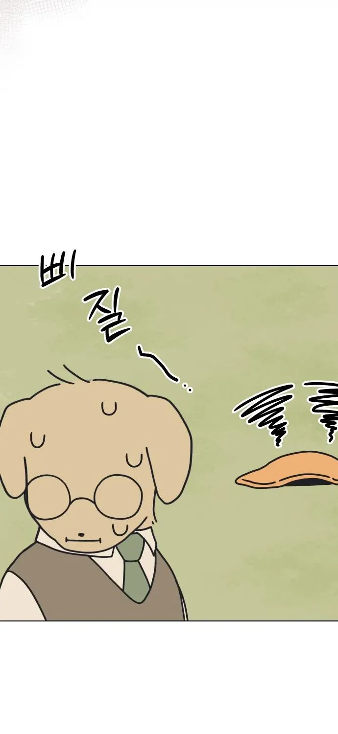 Puppy Star Chapter 6 page 44 - 