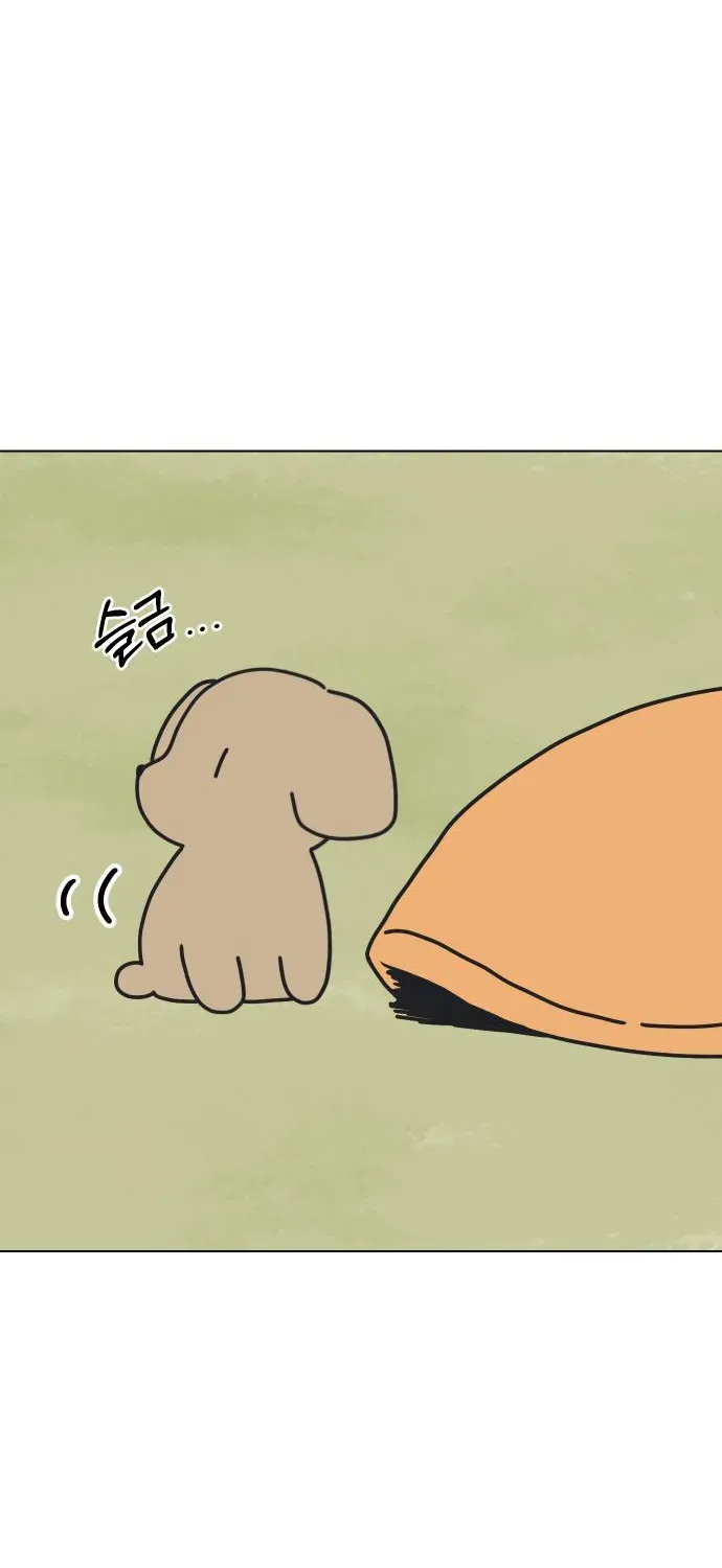 Puppy Star Chapter 6 page 55 - 