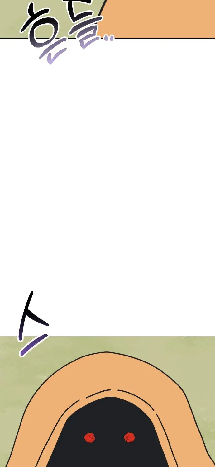 Puppy Star Chapter 6 page 61 - 
