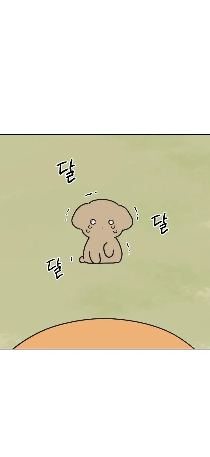 Puppy Star Chapter 6 page 66 - 