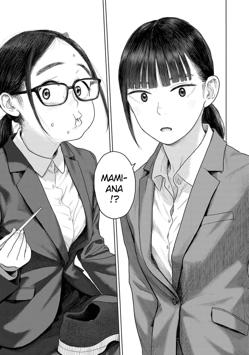 Pura Pura Chicketta Chapter 1 page 15 - 