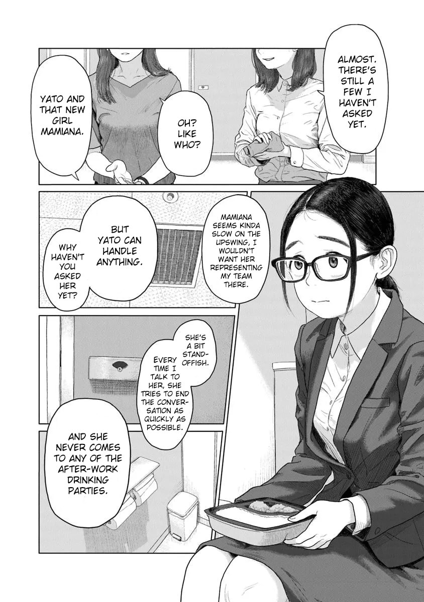 Pura Pura Chicketta Chapter 1 page 4 - 