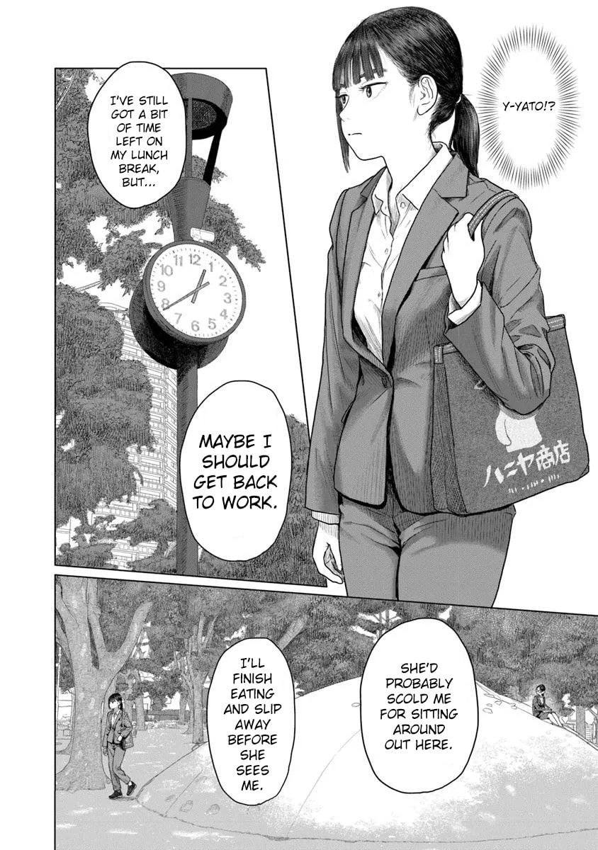 Pura Pura Chicketta Chapter 1 page 10 - 