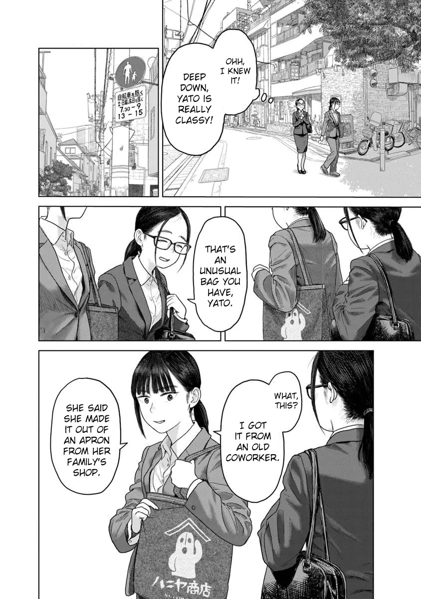 Pura Pura Chicketta Chapter 2 page 2 - 