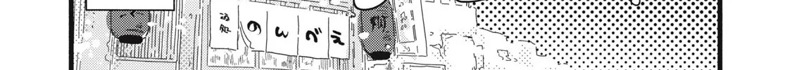 Pure 0.01 mm Chapter 1 page 13 - 