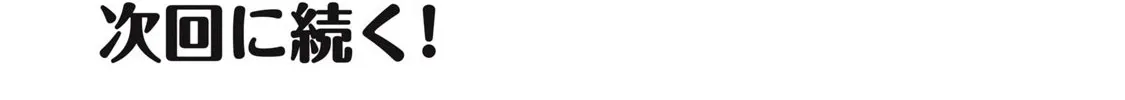 Pure 0.01 mm Chapter 1 page 43 - 