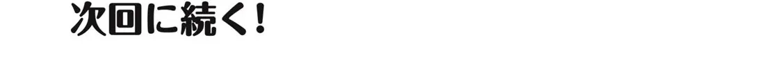 Pure 0.01 mm Chapter 10 page 33 - 