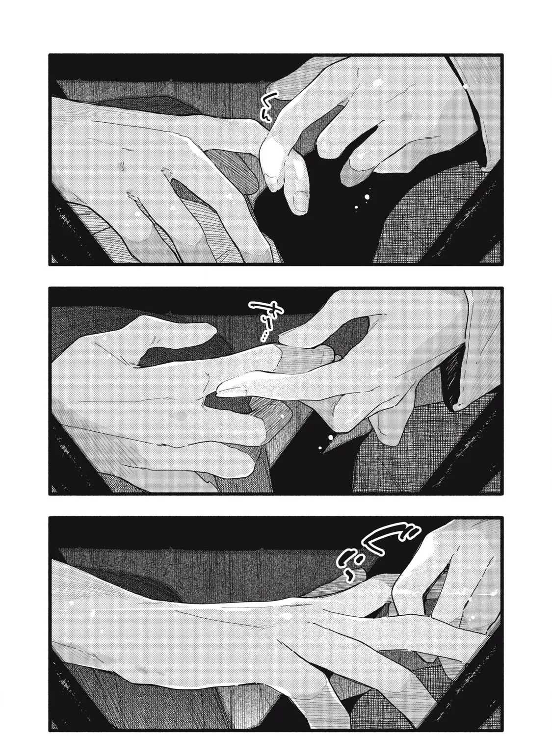 Pure 0.01 mm Chapter 12 page 18 - 