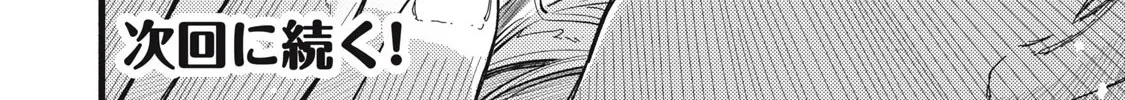 Pure 0.01 mm Chapter 12 page 33 - 
