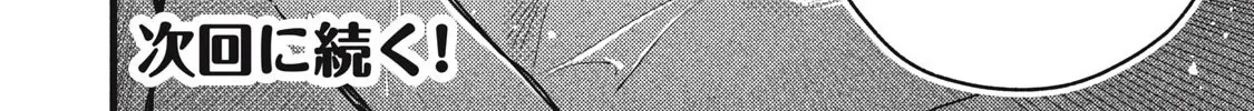 Pure 0.01 mm Chapter 13 page 33 - 