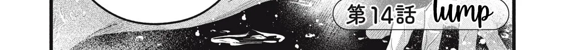 Pure 0.01 mm Chapter 14 page 3 - 