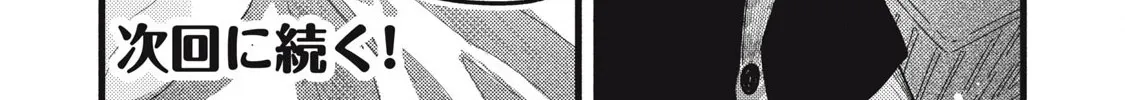 Pure 0.01 mm Chapter 16 page 33 - 