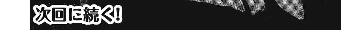 Pure 0.01 mm Chapter 17 page 31 - 