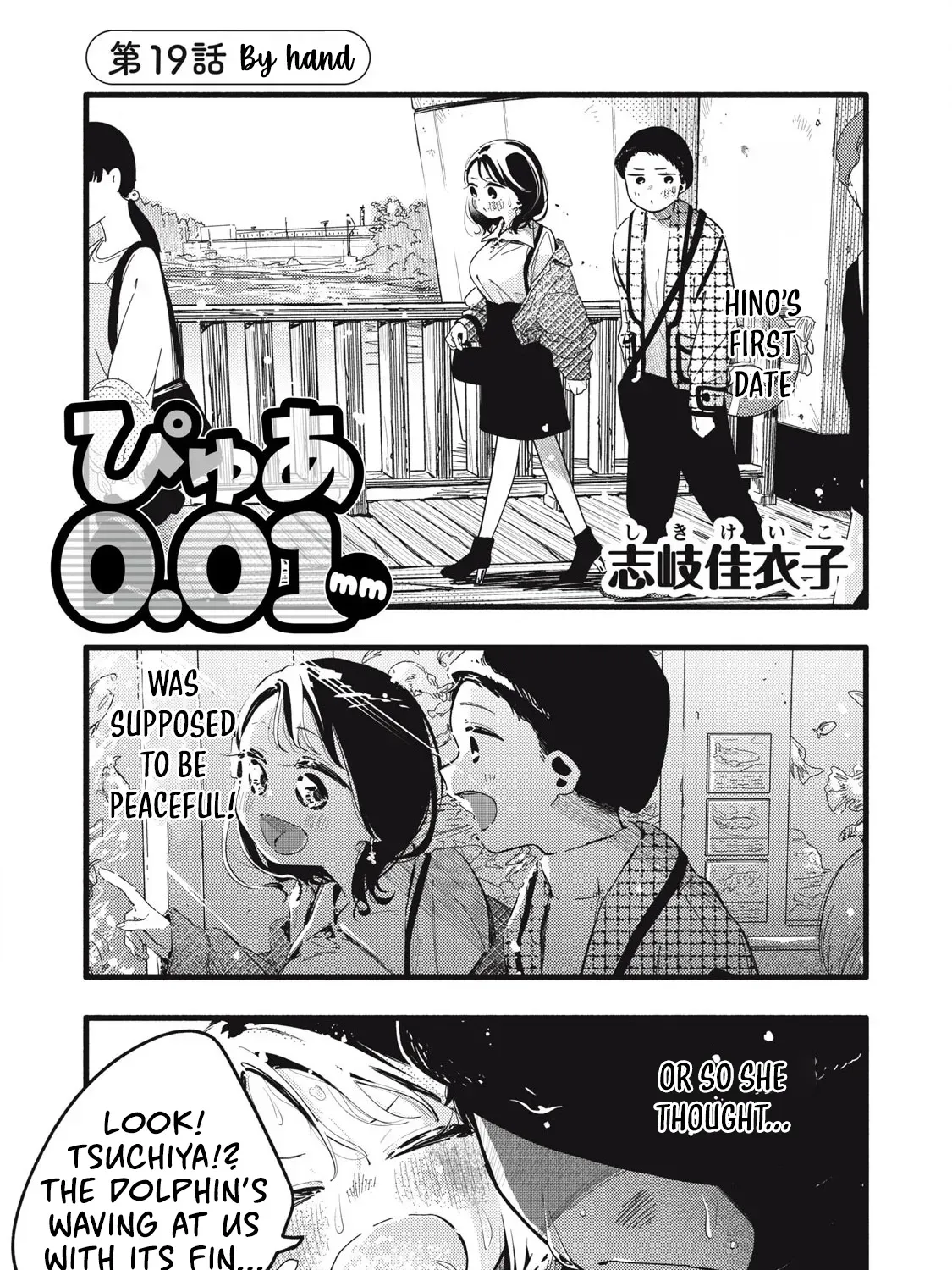 Pure 0.01 mm Chapter 19 page 2 - 