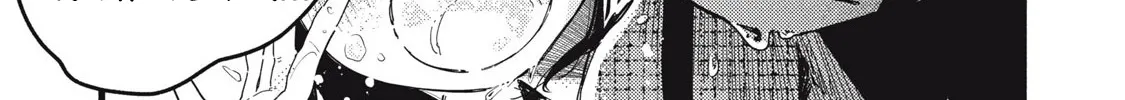 Pure 0.01 mm Chapter 19 page 3 - 