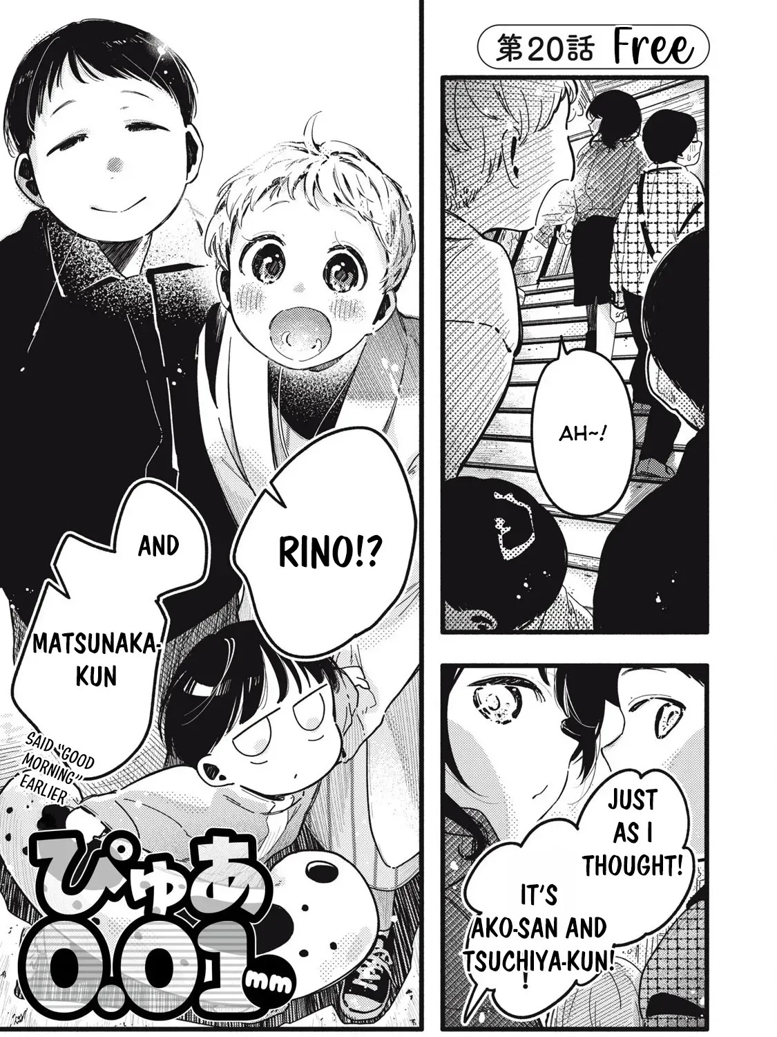 Pure 0.01 mm Chapter 20 page 2 - 