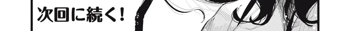 Pure 0.01 mm Chapter 20 page 33 - 