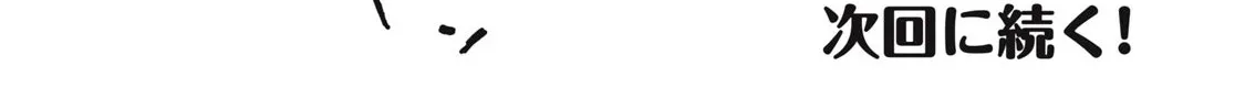 Pure 0.01 mm Chapter 22 page 33 - 